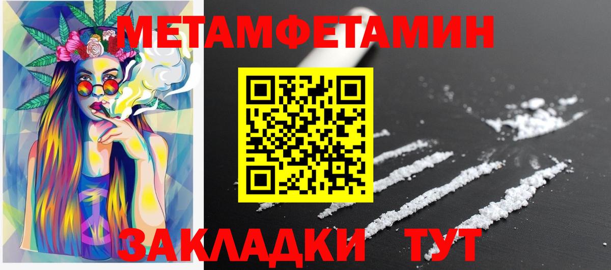 АМФ VHQ Йошкар-Ола