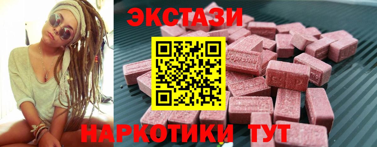 Экстази Дубай Йошкар-Ола