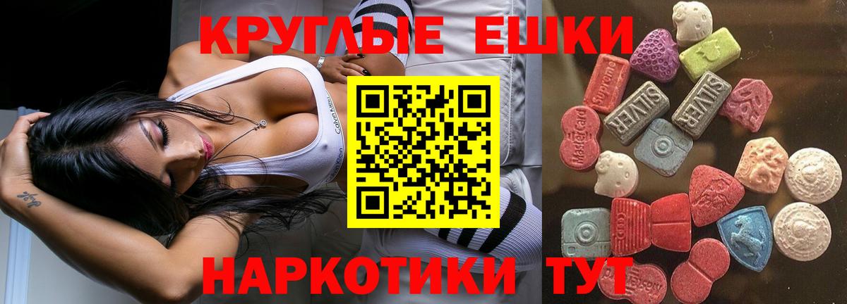 Ecstasy mix  Вход с VPN  Экстази  Йошкар-Ола 
