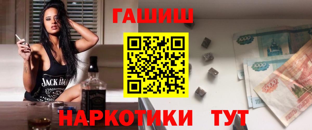 ГАШИШ гарик Йошкар-Ола