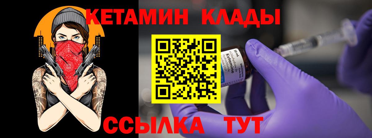 дарк нет формула  КЕТАМИН ketamine  Вход с VPN  Кетамин ketamine  Йошкар-Ола 
