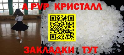 кокс Ливны