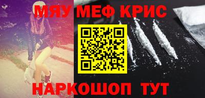 МДМА Лесосибирск