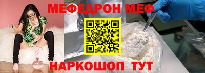 герыч Ликино-Дулёво