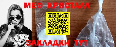 МДМА Лесосибирск