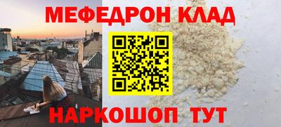герыч Ликино-Дулёво