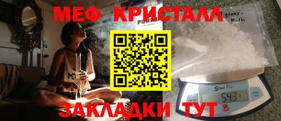 герыч Ликино-Дулёво