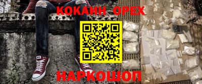 герыч Ликино-Дулёво