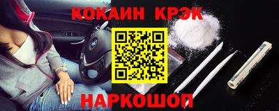 МДМА Лесосибирск
