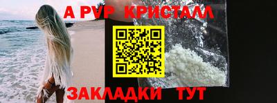 МДМА Лесосибирск