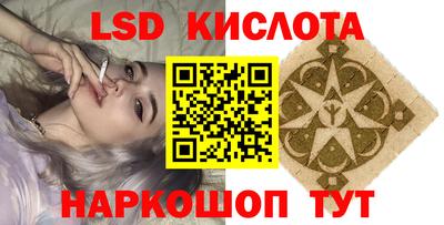 герыч Ликино-Дулёво