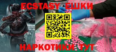 герыч Ликино-Дулёво