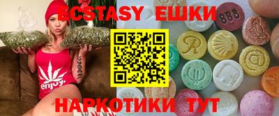 МДМА Лесосибирск
