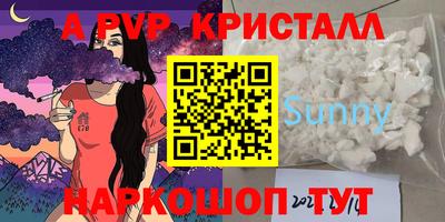 МДМА Лесосибирск