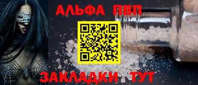 кокс Ливны