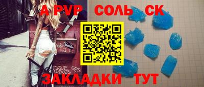 МДМА Лесосибирск