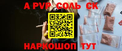 кокс Ливны