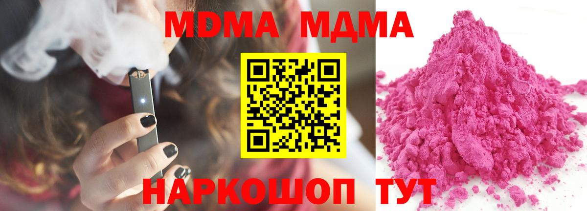 МДМА VHQ Йошкар-Ола