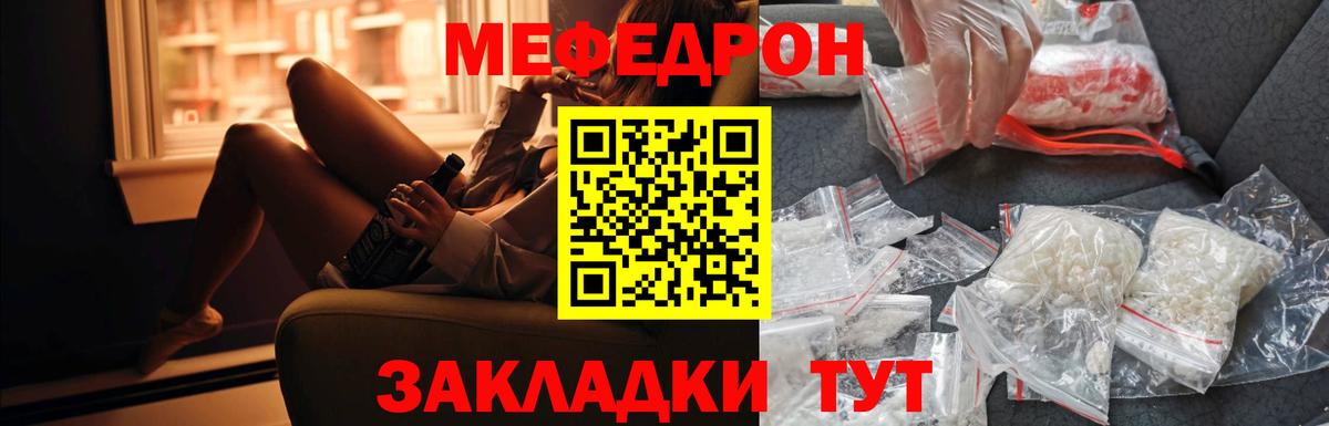 Йошкар-Ола  МЯУ-МЯУ  Вход с VPN  МЯУ-МЯУ мяу мяу  МЯУ-МЯУ мука 