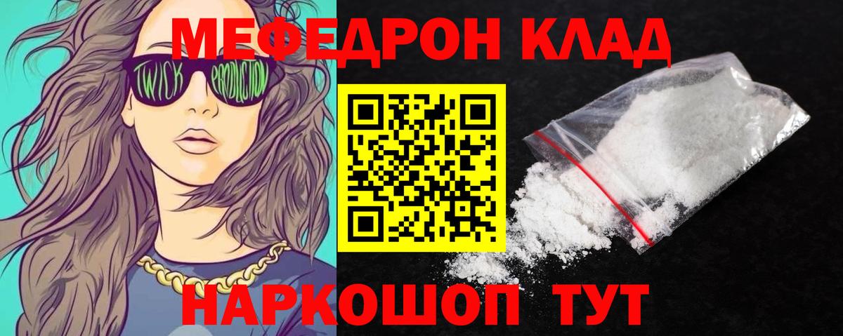 Меф  Йошкар-Ола