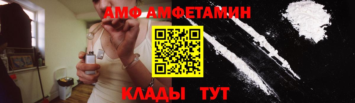 Метамфетамин  Первитин мет  Йошкар-Ола  Вход с VPN  Первитин мет 